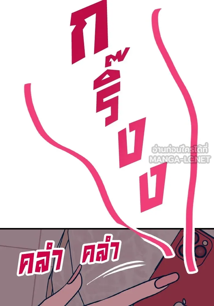 รักนี้ไม่มีรีไซเคิล ตอนที่ 46 รูปที่ 42