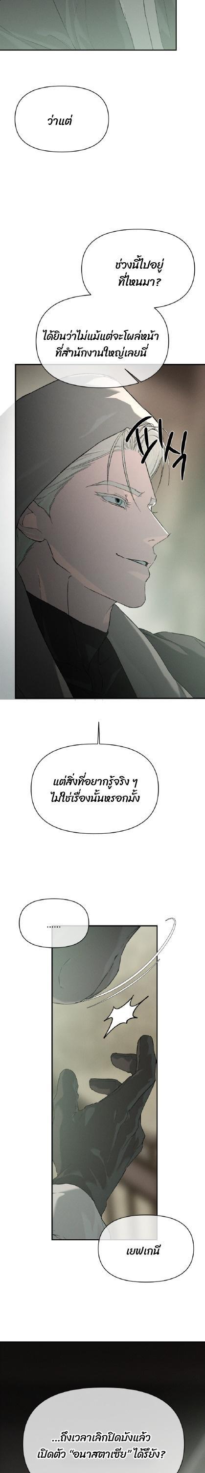 Manga-lc-com อ่านมังงะ อ่านการ์ตูน ออนไลน์ ฟรี Codename Anastasia ตอนที่ 1 2 3 4 5 6 7 8 9 10 11 12 13 14 ฟรี ไม่มีโฆษณา Manga-lc - อ่าน มังงะ อ่าน การ์ตูน ออนไลน์ อ่านมังงะ ฟรี