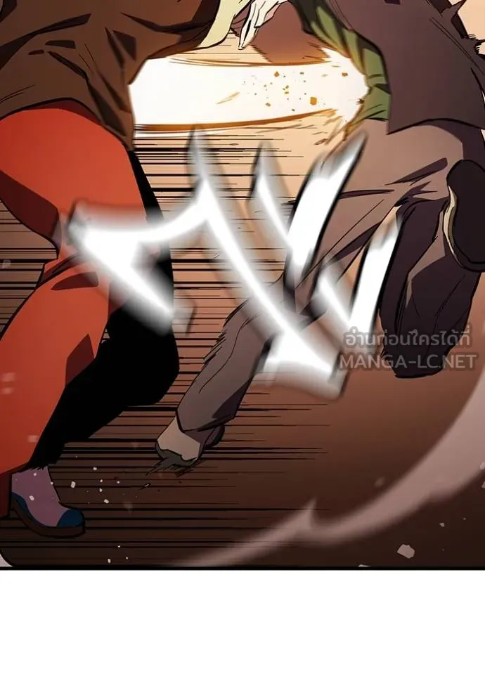 มหาสงครามคนแกร่ง ตอนที่ 34 รูปที่ 119