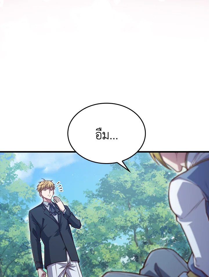 Manga-lc-com อ่านมังงะ อ่านการ์ตูน ออนไลน์ ฟรี The Lord of Coins ตอนที่ 1 2 3 4 5 6 7 8 9 10 11 12 13 14 ฟรี ไม่มีโฆษณา Manga-lc - อ่าน มังงะ อ่าน การ์ตูน ออนไลน์ อ่านมังงะ ฟรี