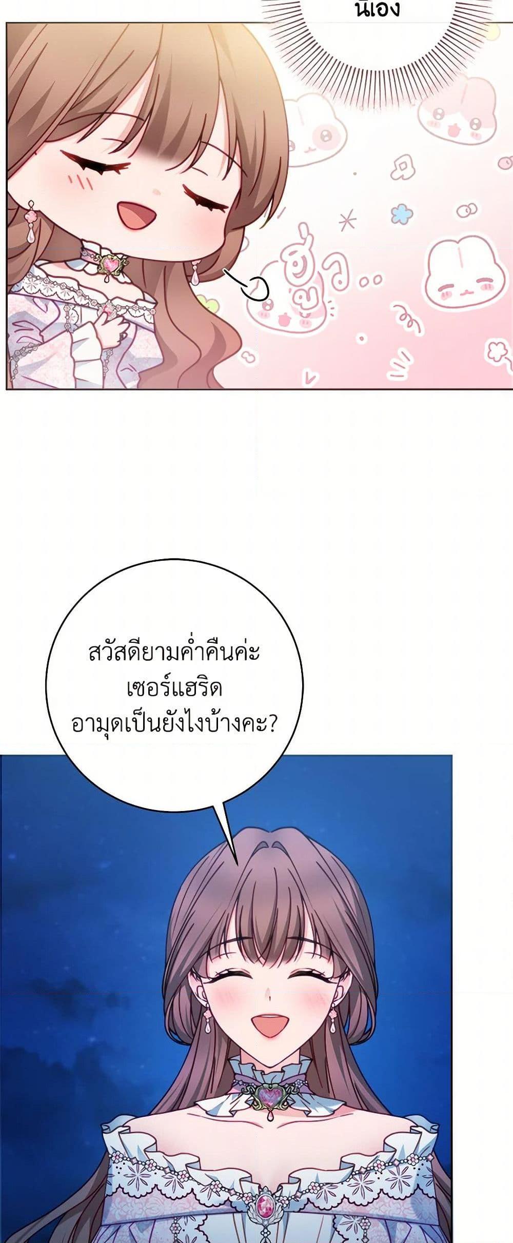 Manga-lc-com อ่านมังงะ อ่านการ์ตูน ออนไลน์ ฟรี Contractual Marriage to a Surly Duke ตอนที่ 1 2 3 4 5 6 7 8 9 10 11 12 13 14 ฟรี ไม่มีโฆษณา Manga-lc - อ่าน มังงะ อ่าน การ์ตูน ออนไลน์ อ่านมังงะ ฟรี