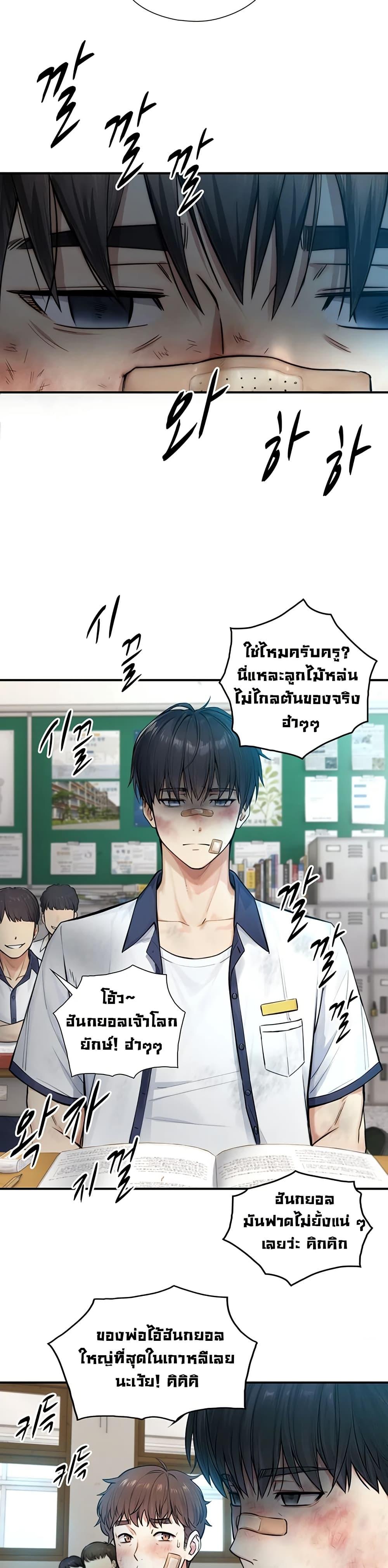 Doujin-Lc- อ่าน โดจิน มังฮวา เกาหลี ญี่ปุ่น จีน แปลไทย Like Father ตอนที่ 1 2 3 4 5 6 7 8 9 10 11 12 13 14 ฟรี ไม่มีโฆษณา อ่าน โดจิน Manhwa เกาหลี ญี่ปุ่น จีน เรามีครบ คัดมาให้เน้นๆ โดจิน 18+ รับประกันความฟินโดย  Doujin Lc