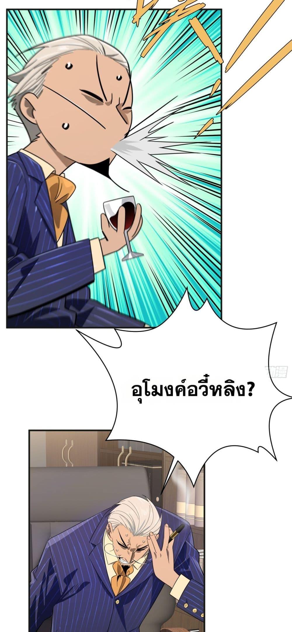 Manga-lc-com อ่านมังงะ อ่านการ์ตูน ออนไลน์ ฟรี Spirit Realm Walker ตอนที่ 1 2 3 4 5 6 7 8 9 10 11 12 13 14 ฟรี ไม่มีโฆษณา Manga-lc - อ่าน มังงะ อ่าน การ์ตูน ออนไลน์ อ่านมังงะ ฟรี