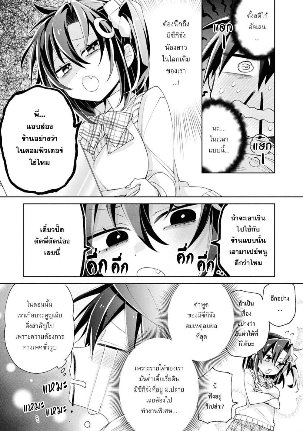 Manga-lc-com อ่านมังงะ อ่านการ์ตูน ออนไลน์ ฟรี Dorei kara no Kitai to Hyouka no sei de Sakushu dekinai no daga ตอนที่ 1 2 3 4 5 6 7 8 9 10 11 12 13 14 ฟรี ไม่มีโฆษณา Manga-lc - อ่าน มังงะ อ่าน การ์ตูน ออนไลน์ อ่านมังงะ ฟรี