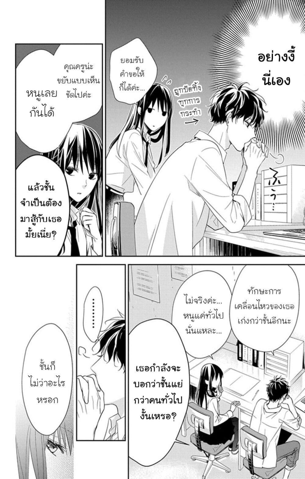Manga-lc-com อ่านมังงะ อ่านการ์ตูน ออนไลน์ ฟรี Tsuiraku JK to Haijin Kyoushi ตอนที่ 1 2 3 4 5 6 7 8 9 10 11 12 13 14 ฟรี ไม่มีโฆษณา Manga-lc - อ่าน มังงะ อ่าน การ์ตูน ออนไลน์ อ่านมังงะ ฟรี