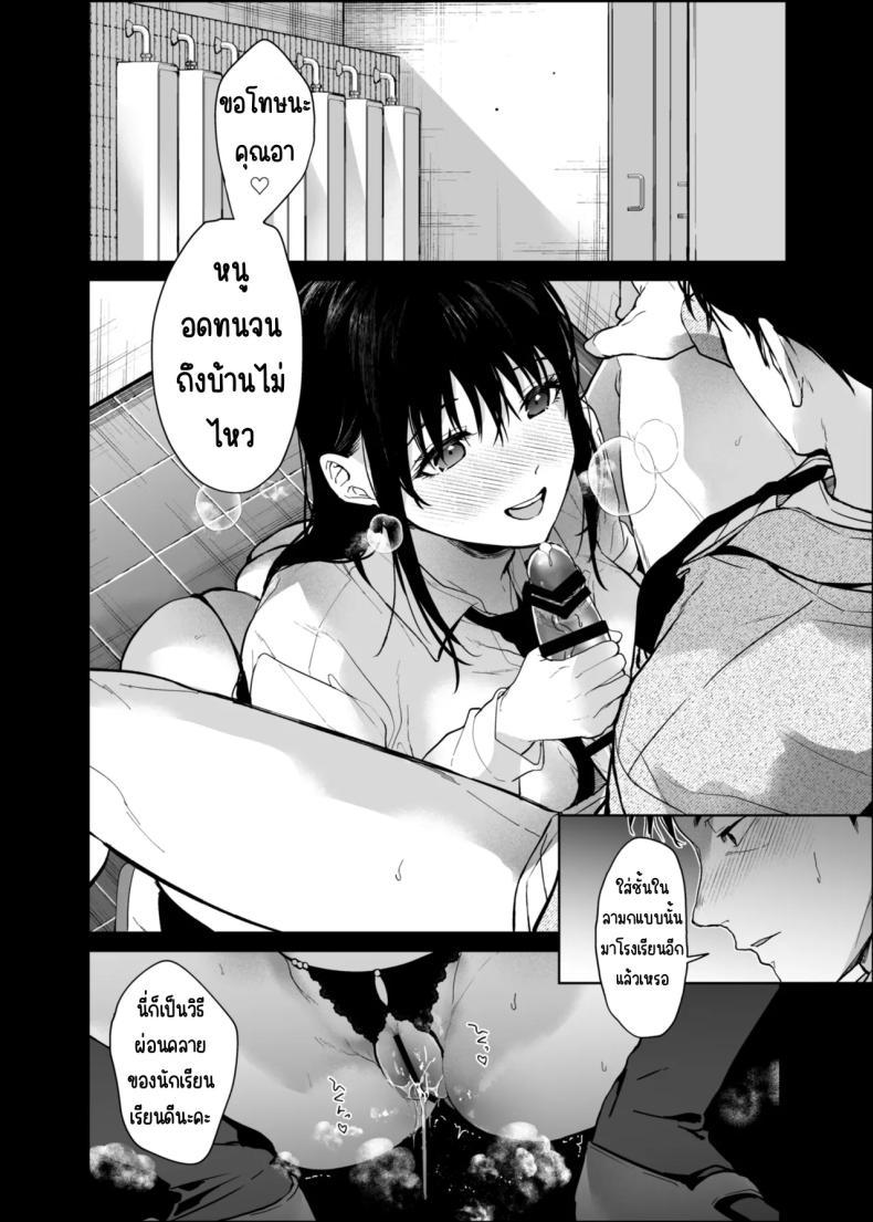 Doujin-Lc- อ่าน โดจิน มังฮวา เกาหลี ญี่ปุ่น จีน แปลไทย หนูมีแค่คุณอาคนเดียว (Mizuyuki) ตอนที่ 1 2 3 4 5 6 7 8 9 10 11 12 13 14 ฟรี ไม่มีโฆษณา อ่าน โดจิน Manhwa เกาหลี ญี่ปุ่น จีน เรามีครบ คัดมาให้เน้นๆ โดจิน 18+ รับประกันความฟินโดย  Doujin Lc