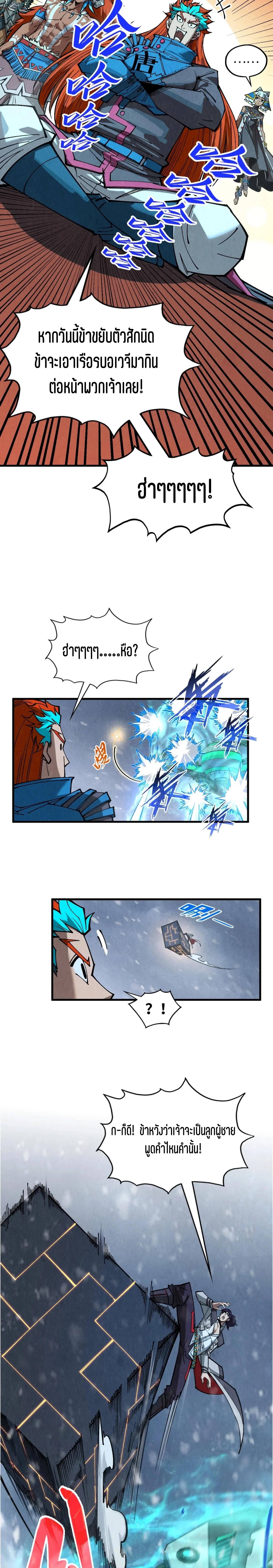 Manga-lc-com อ่านมังงะ อ่านการ์ตูน ออนไลน์ ฟรี The Eternal Supreme ตอนที่ 1 2 3 4 5 6 7 8 9 10 11 12 13 14 ฟรี ไม่มีโฆษณา Manga-lc - อ่าน มังงะ อ่าน การ์ตูน ออนไลน์ อ่านมังงะ ฟรี