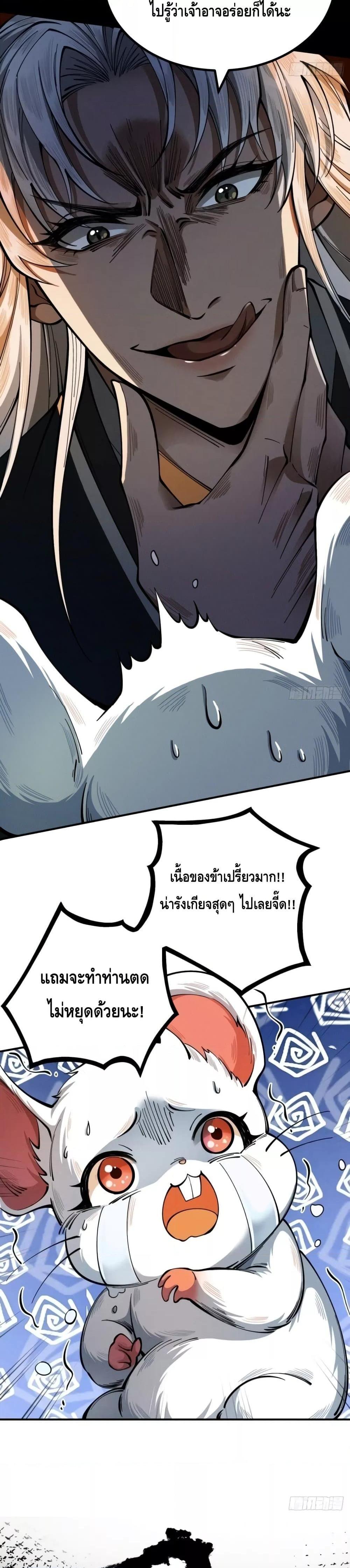 Manga-lc-com อ่านมังงะ อ่านการ์ตูน ออนไลน์ ฟรี MyCultivation ตอนที่ 1 2 3 4 5 6 7 8 9 10 11 12 13 14 ฟรี ไม่มีโฆษณา Manga-lc - อ่าน มังงะ อ่าน การ์ตูน ออนไลน์ อ่านมังงะ ฟรี