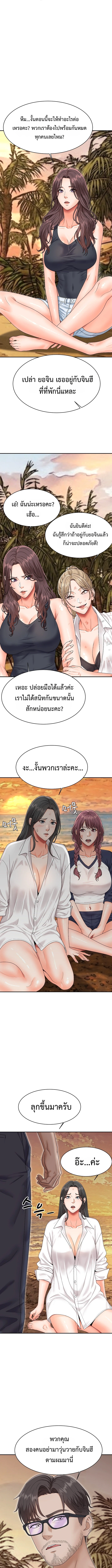 Doujin-Lc- อ่าน โดจิน มังฮวา เกาหลี ญี่ปุ่น จีน แปลไทย Master of the Island เกาะร้างนี้ ฉันคือราชา ตอนที่ 1 2 3 4 5 6 7 8 9 10 11 12 13 14 ฟรี ไม่มีโฆษณา อ่าน โดจิน Manhwa เกาหลี ญี่ปุ่น จีน เรามีครบ คัดมาให้เน้นๆ โดจิน 18+ รับประกันความฟินโดย  Doujin Lc