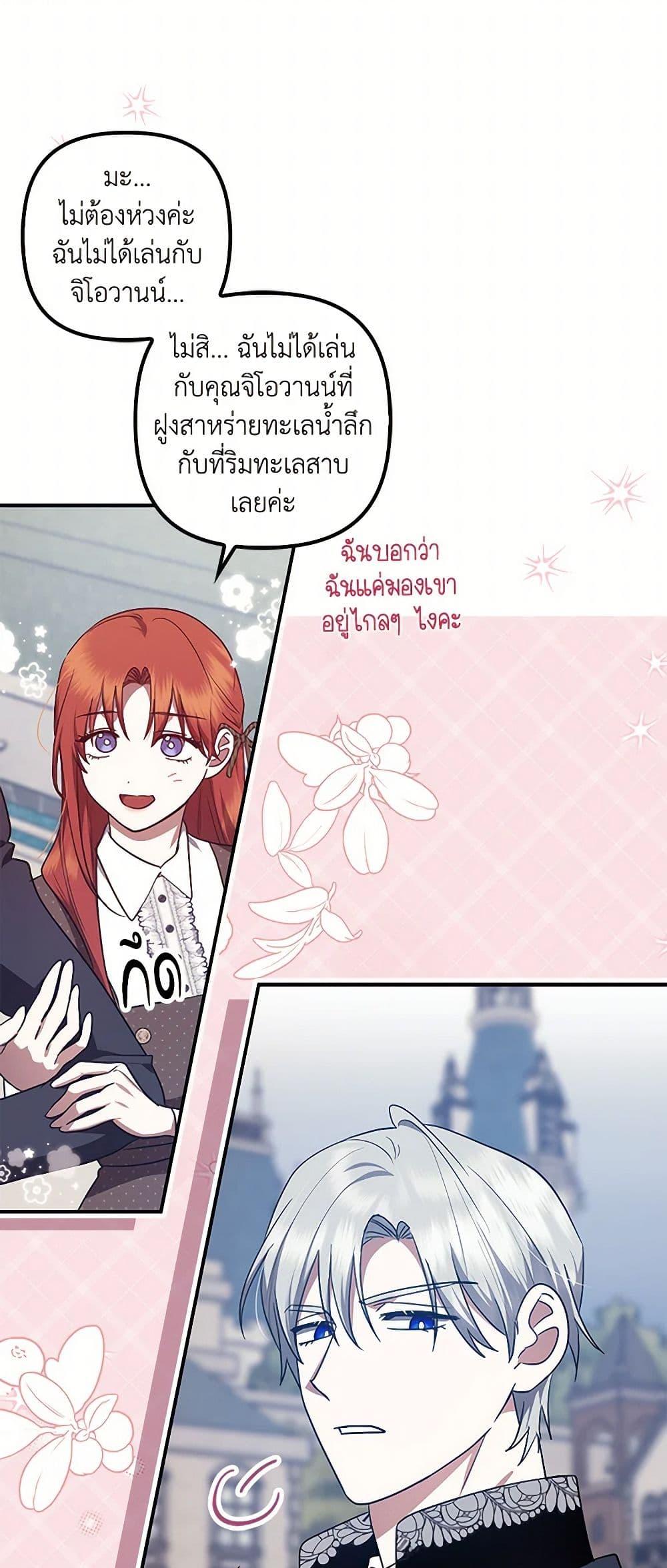 Manga-lc-com อ่านมังงะ อ่านการ์ตูน ออนไลน์ ฟรี The Abandoned Bachelorette Enjoys Her Simple Life ตอนที่ 1 2 3 4 5 6 7 8 9 10 11 12 13 14 ฟรี ไม่มีโฆษณา Manga-lc - อ่าน มังงะ อ่าน การ์ตูน ออนไลน์ อ่านมังงะ ฟรี