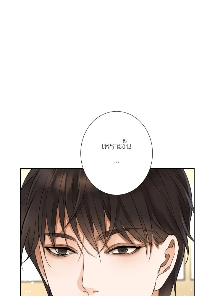 2nd Love หนุ่มเฮ้วสาวbrเปรี้ยวรักเดียวโด ตอนที่ 27 รูปที่ 95