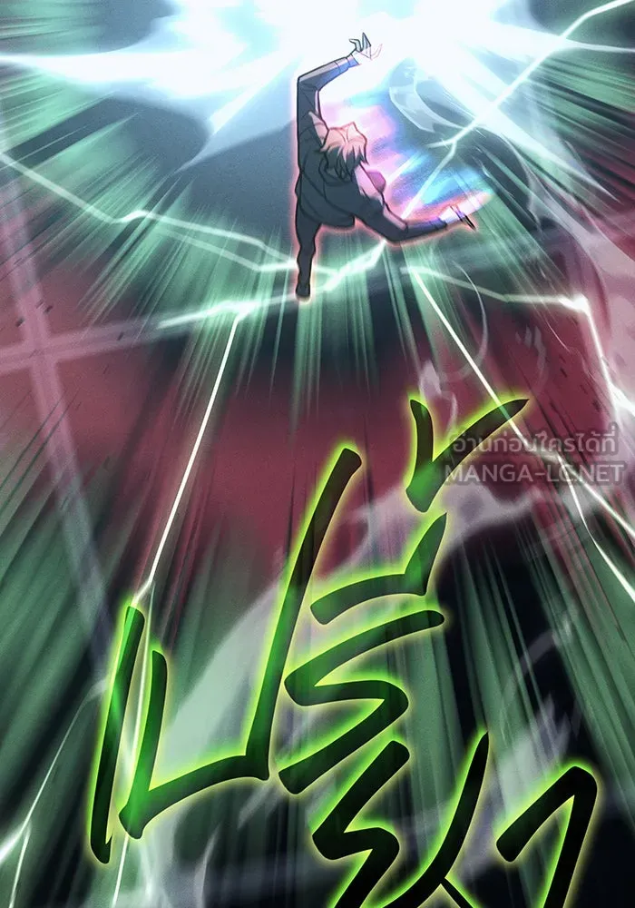 เกิดใหม่พร้อมพลังแห่งราชัน ตอนที่ 78 รูปที่ 81