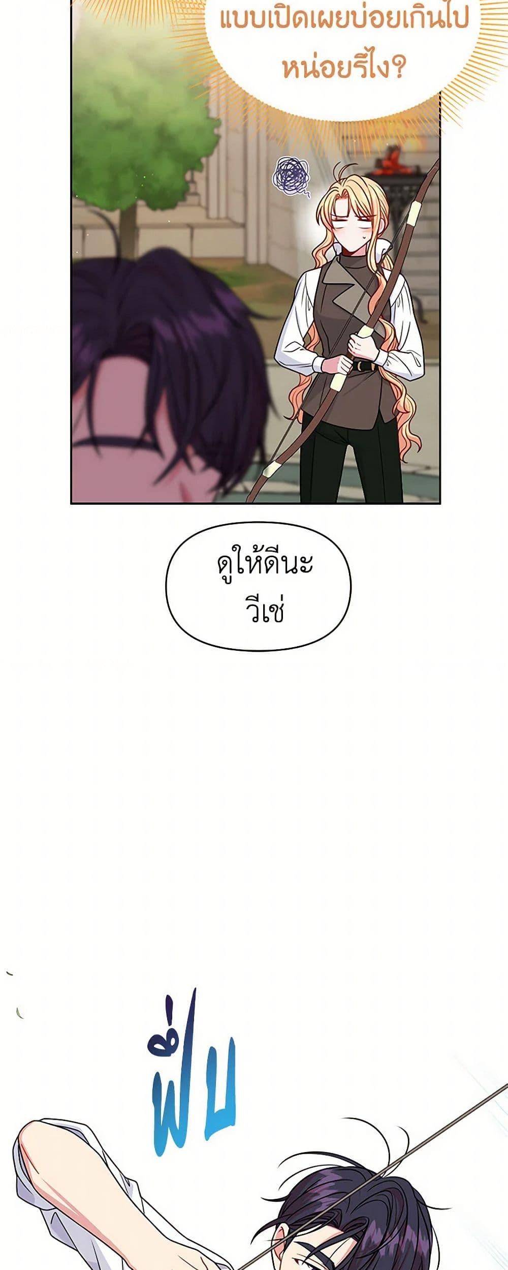 Manga-lc-com อ่านมังงะ อ่านการ์ตูน ออนไลน์ ฟรี My BFF is a Tyrant in Training ตอนที่ 1 2 3 4 5 6 7 8 9 10 11 12 13 14 ฟรี ไม่มีโฆษณา Manga-lc - อ่าน มังงะ อ่าน การ์ตูน ออนไลน์ อ่านมังงะ ฟรี