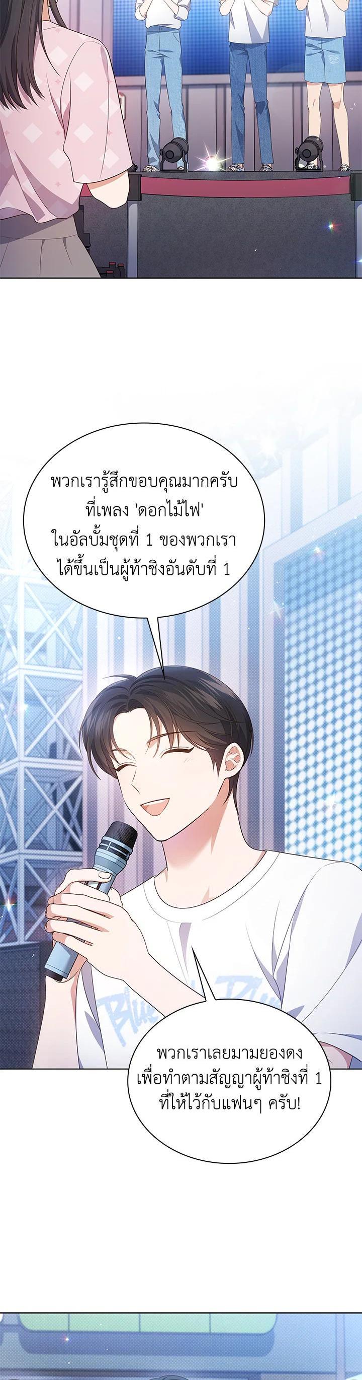Manga-lc-com อ่านมังงะ อ่านการ์ตูน ออนไลน์ ฟรี In This Life, the Greatest Star in the Universe ตอนที่ 1 2 3 4 5 6 7 8 9 10 11 12 13 14 ฟรี ไม่มีโฆษณา Manga-lc - อ่าน มังงะ อ่าน การ์ตูน ออนไลน์ อ่านมังงะ ฟรี