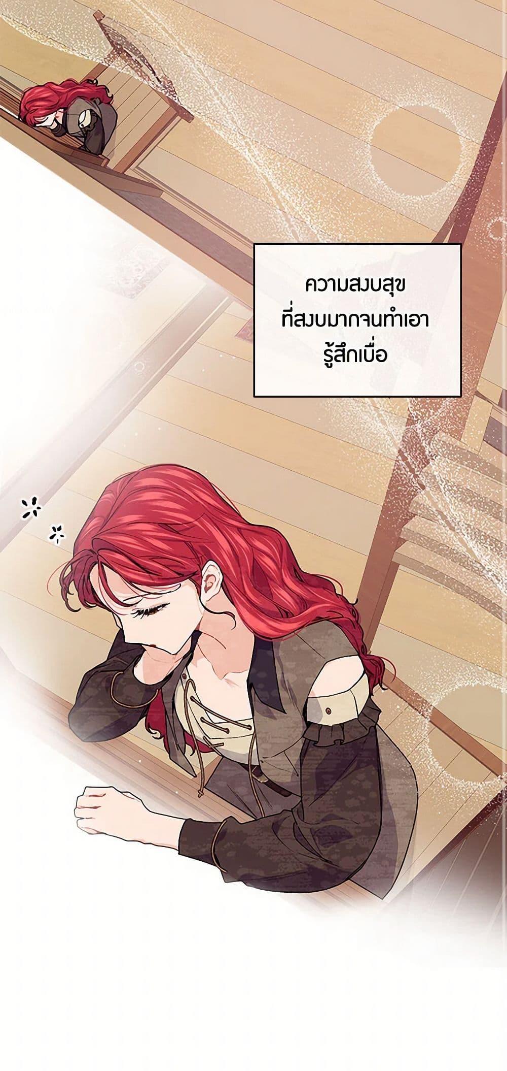 Manga-lc-com อ่านมังงะ อ่านการ์ตูน ออนไลน์ ฟรี The Elegant Sea of Savagery ตอนที่ 1 2 3 4 5 6 7 8 9 10 11 12 13 14 ฟรี ไม่มีโฆษณา Manga-lc - อ่าน มังงะ อ่าน การ์ตูน ออนไลน์ อ่านมังงะ ฟรี