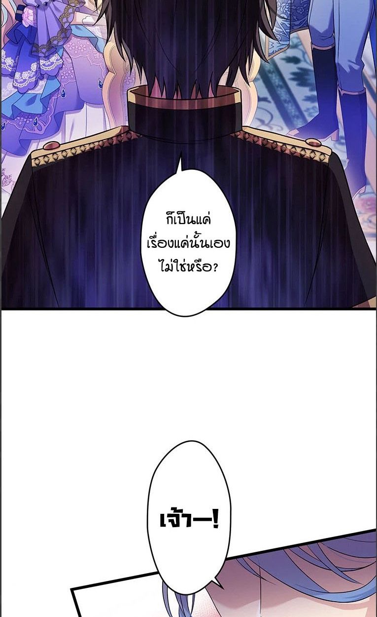 Manga-lc-com อ่านมังงะ อ่านการ์ตูน ออนไลน์ ฟรี The Legendary Assassin Reincarnated as the Beloved Youngest Daughter of a Royal Family ตอนที่ 1 2 3 4 5 6 7 8 9 10 11 12 13 14 ฟรี ไม่มีโฆษณา Manga-lc - อ่าน มังงะ อ่าน การ์ตูน ออนไลน์ อ่านมังงะ ฟรี