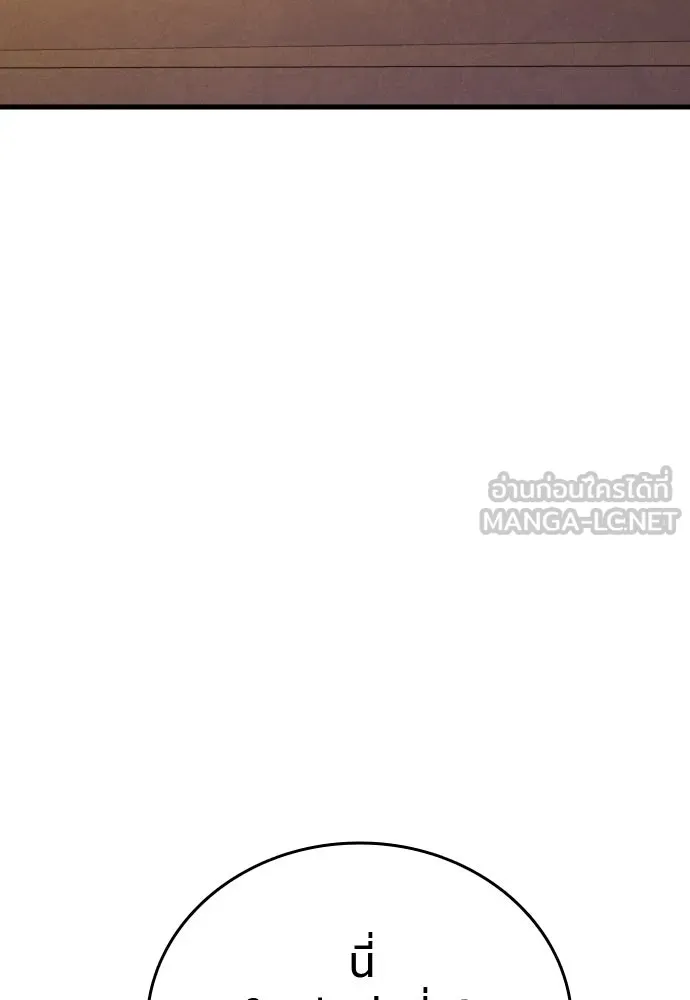 มือพิพากษา ตอนที่ 39 รูปที่ 69