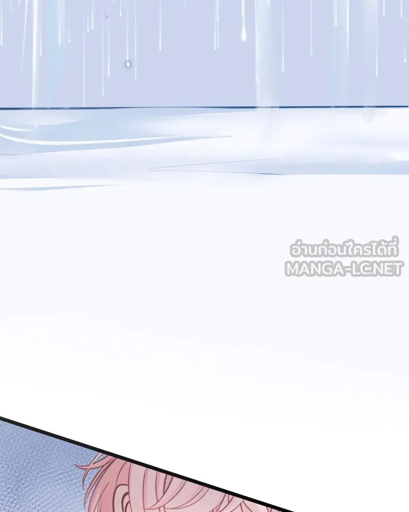 ฤดูฝนของฉันกับนาย ตอนที่ 10 ของสำคัญ รูปที่ 3