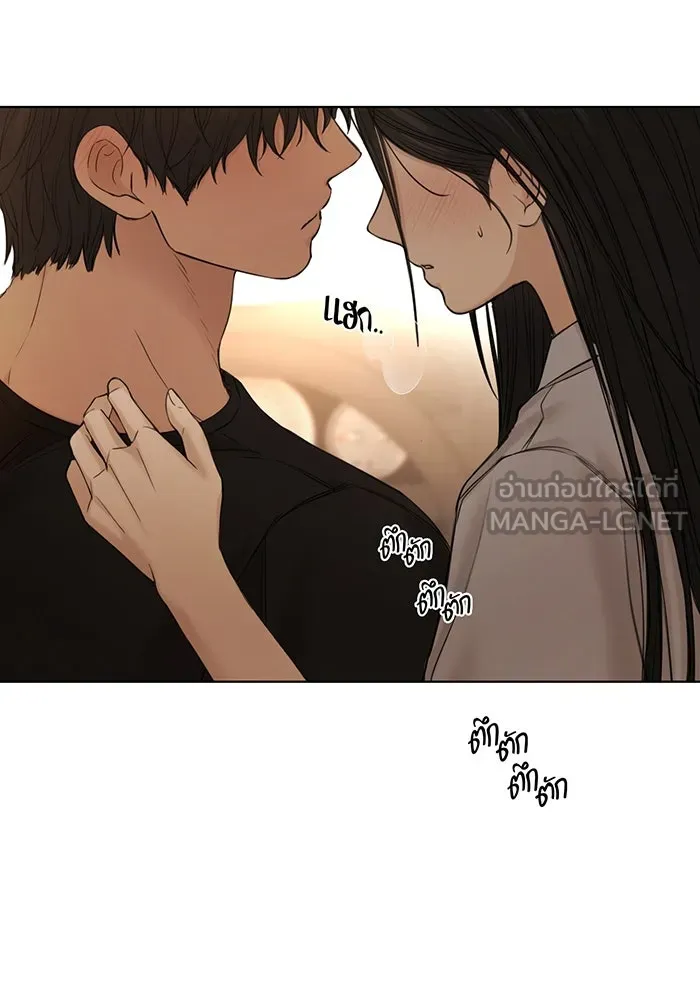 เพียงรุ่งอรุณ ตอนที่ 43 รูปที่ 9