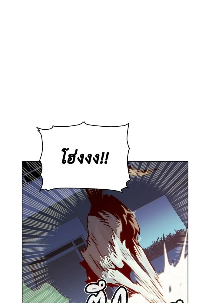 The Lone Necromancer ตอนที่ 19 รูปที่ 43