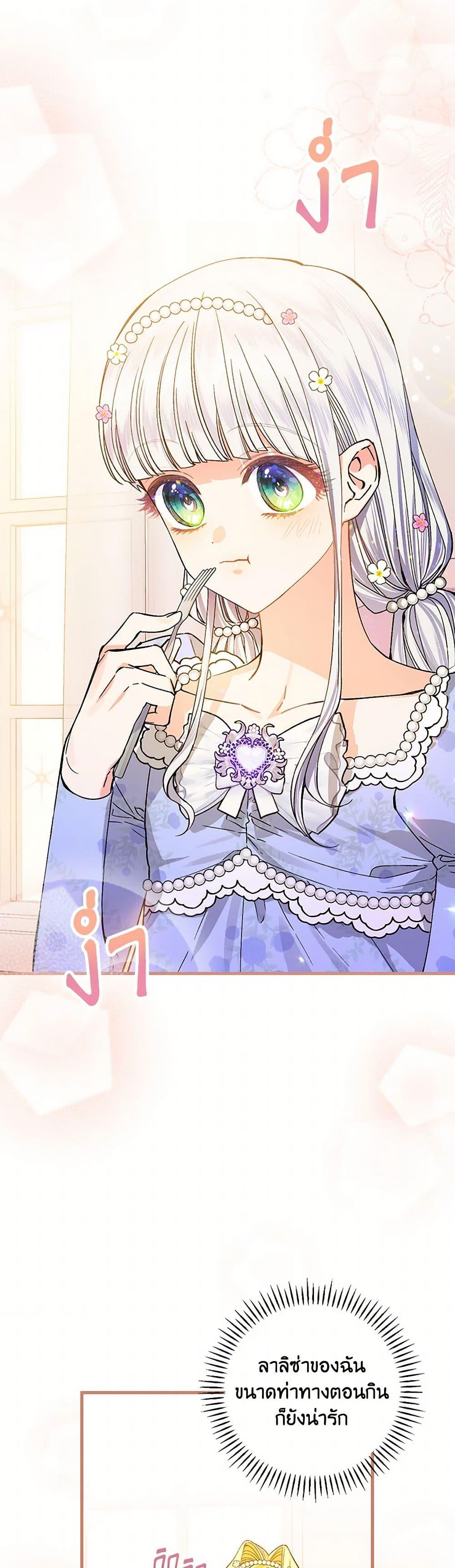 Manga-lc-com อ่านมังงะ อ่านการ์ตูน ออนไลน์ ฟรี The Perfect Plan for a Fairy-Tale Ending ตอนที่ 1 2 3 4 5 6 7 8 9 10 11 12 13 14 ฟรี ไม่มีโฆษณา Manga-lc - อ่าน มังงะ อ่าน การ์ตูน ออนไลน์ อ่านมังงะ ฟรี