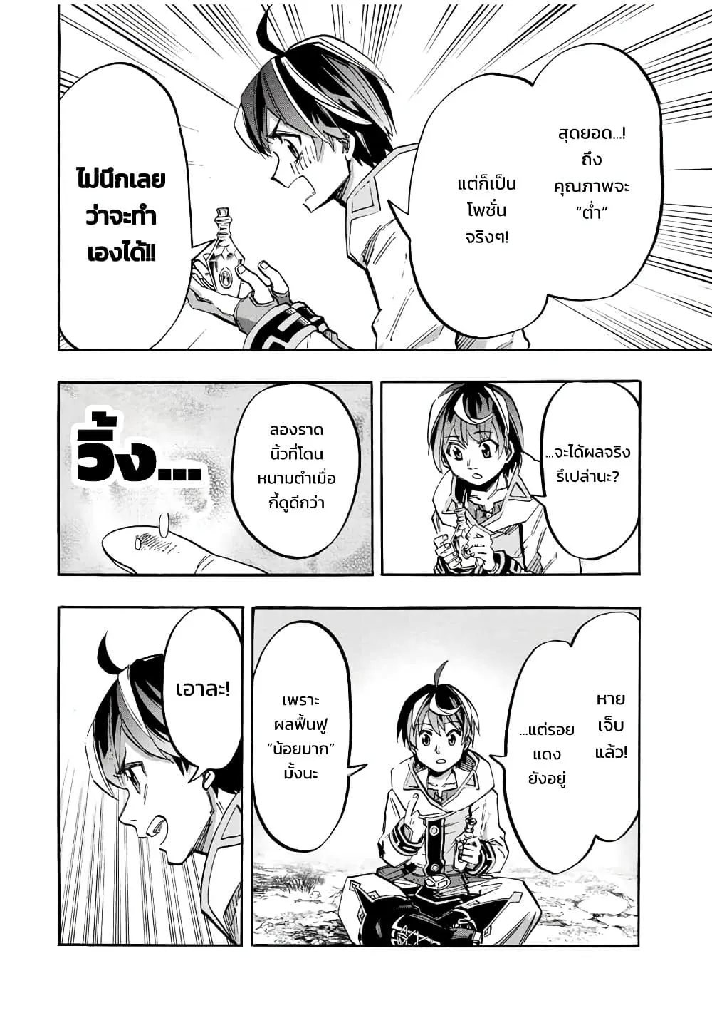 Manga-lc-com อ่านมังงะ อ่านการ์ตูน ออนไลน์ ฟรี Walking in Another World ตอนที่ 1 2 3 4 5 6 7 8 9 10 11 12 13 14 ฟรี ไม่มีโฆษณา Manga-lc - อ่าน มังงะ อ่าน การ์ตูน ออนไลน์ อ่านมังงะ ฟรี