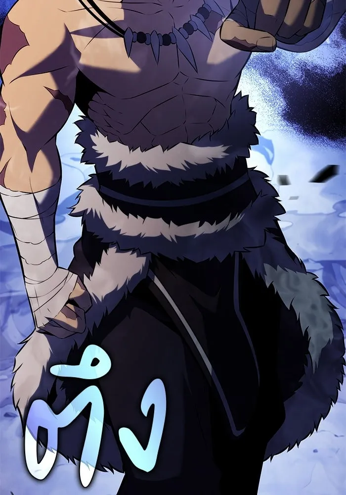 ลูกชายคนเล็กของดยุกคือมือสังหาร ตอนที่ 100 รูปที่ 140