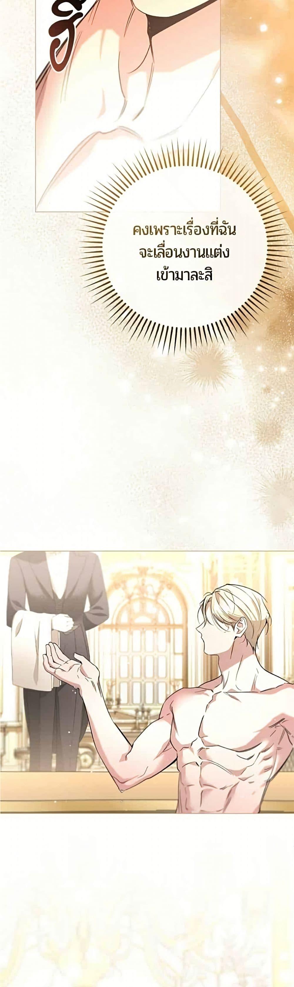 Manga-lc-com อ่านมังงะ อ่านการ์ตูน ออนไลน์ ฟรี To the Perfect Duke ตอนที่ 1 2 3 4 5 6 7 8 9 10 11 12 13 14 ฟรี ไม่มีโฆษณา Manga-lc - อ่าน มังงะ อ่าน การ์ตูน ออนไลน์ อ่านมังงะ ฟรี