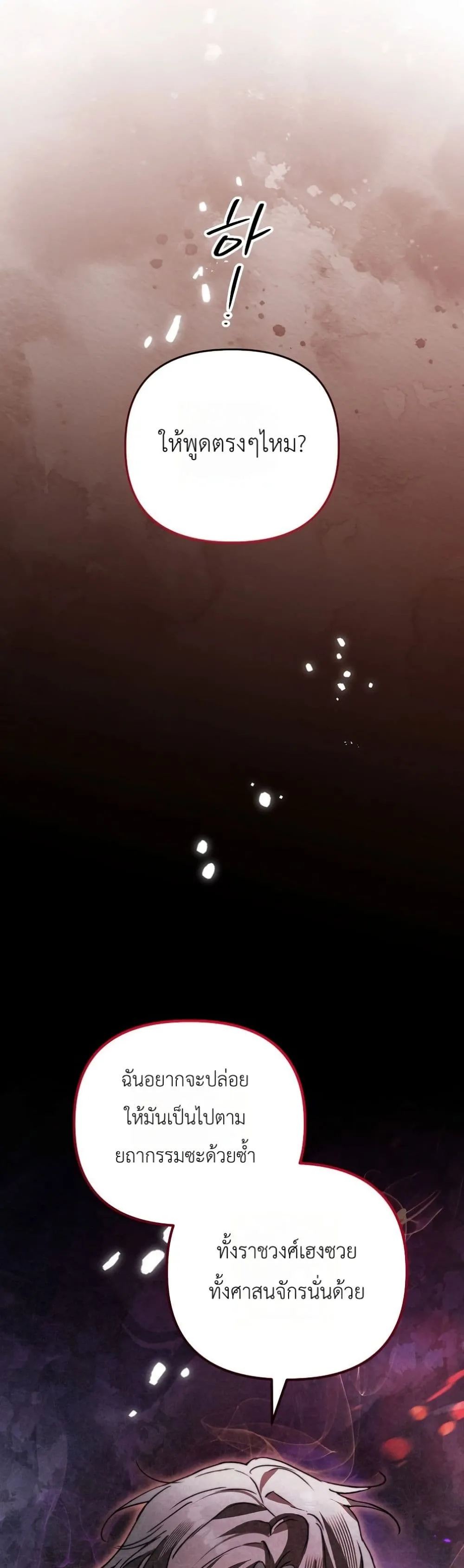 Manga-lc-com อ่านมังงะ อ่านการ์ตูน ออนไลน์ ฟรี Secretly Strong and Searching for My Daddy ตอนที่ 1 2 3 4 5 6 7 8 9 10 11 12 13 14 ฟรี ไม่มีโฆษณา Manga-lc - อ่าน มังงะ อ่าน การ์ตูน ออนไลน์ อ่านมังงะ ฟรี
