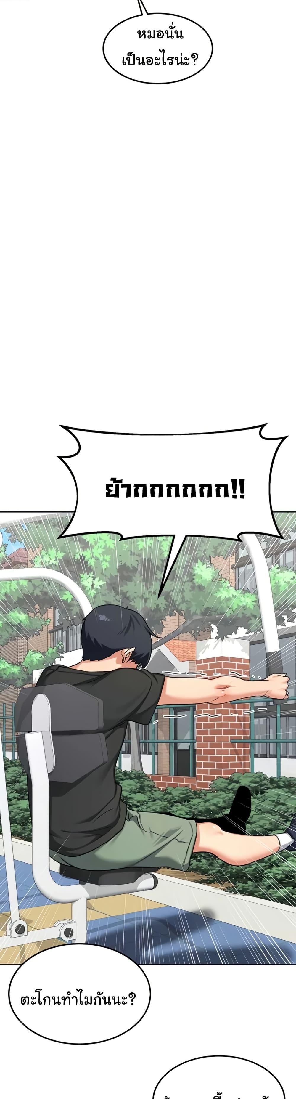 Doujin-Lc- อ่าน โดจิน มังฮวา เกาหลี ญี่ปุ่น จีน แปลไทย MILF Exchange Plan ตอนที่ 1 2 3 4 5 6 7 8 9 10 11 12 13 14 ฟรี ไม่มีโฆษณา อ่าน โดจิน Manhwa เกาหลี ญี่ปุ่น จีน เรามีครบ คัดมาให้เน้นๆ โดจิน 18+ รับประกันความฟินโดย  Doujin Lc
