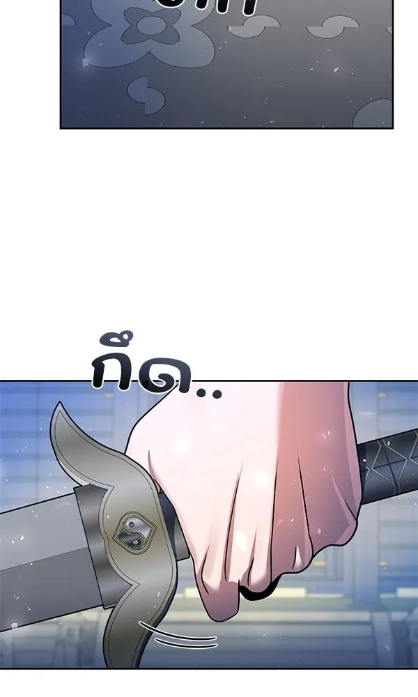 พอแล้วขันที อยากมีเจ้าโลก ตอนที่ 31 รูปที่ 44