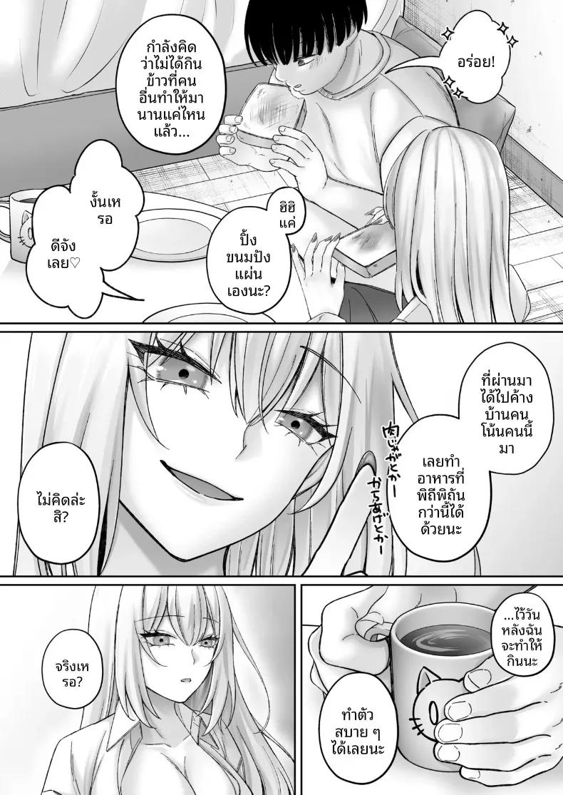 Doujin-Lc- อ่าน โดจิน มังฮวา เกาหลี ญี่ปุ่น จีน แปลไทย เซ็กส์ทันใจสาวพร้อมใช้งาน (Chocomint) ตอนที่ 1 2 3 4 5 6 7 8 9 10 11 12 13 14 ฟรี ไม่มีโฆษณา อ่าน โดจิน Manhwa เกาหลี ญี่ปุ่น จีน เรามีครบ คัดมาให้เน้นๆ โดจิน 18+ รับประกันความฟินโดย  Doujin Lc