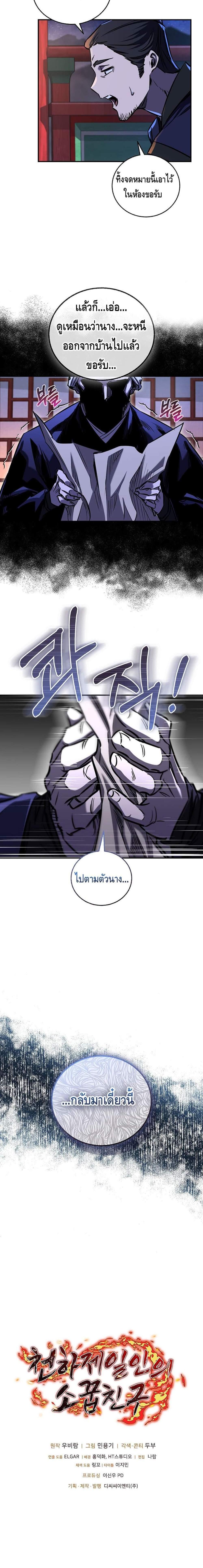 Manga-lc-com อ่านมังงะ อ่านการ์ตูน ออนไลน์ ฟรี Childhood Friend of the Zenith ตอนที่ 1 2 3 4 5 6 7 8 9 10 11 12 13 14 ฟรี ไม่มีโฆษณา Manga-lc - อ่าน มังงะ อ่าน การ์ตูน ออนไลน์ อ่านมังงะ ฟรี