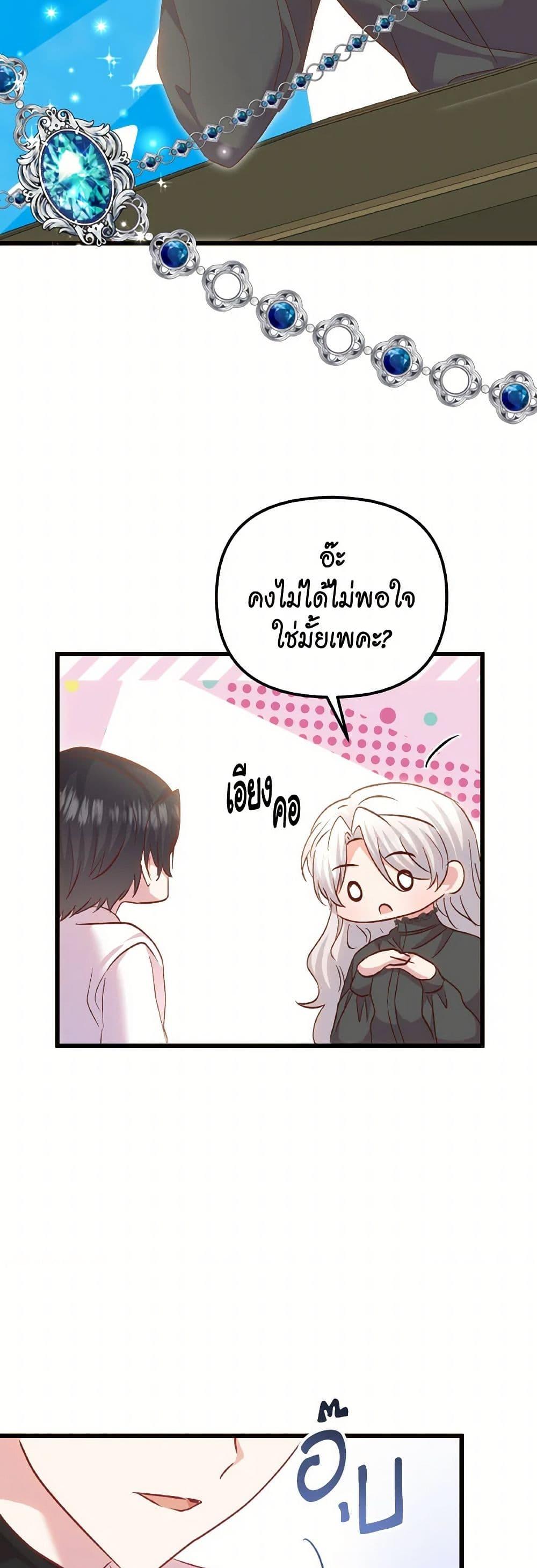 Manga-lc-com อ่านมังงะ อ่านการ์ตูน ออนไลน์ ฟรี I Didn’t Save You To Get Proposed To ตอนที่ 1 2 3 4 5 6 7 8 9 10 11 12 13 14 ฟรี ไม่มีโฆษณา Manga-lc - อ่าน มังงะ อ่าน การ์ตูน ออนไลน์ อ่านมังงะ ฟรี