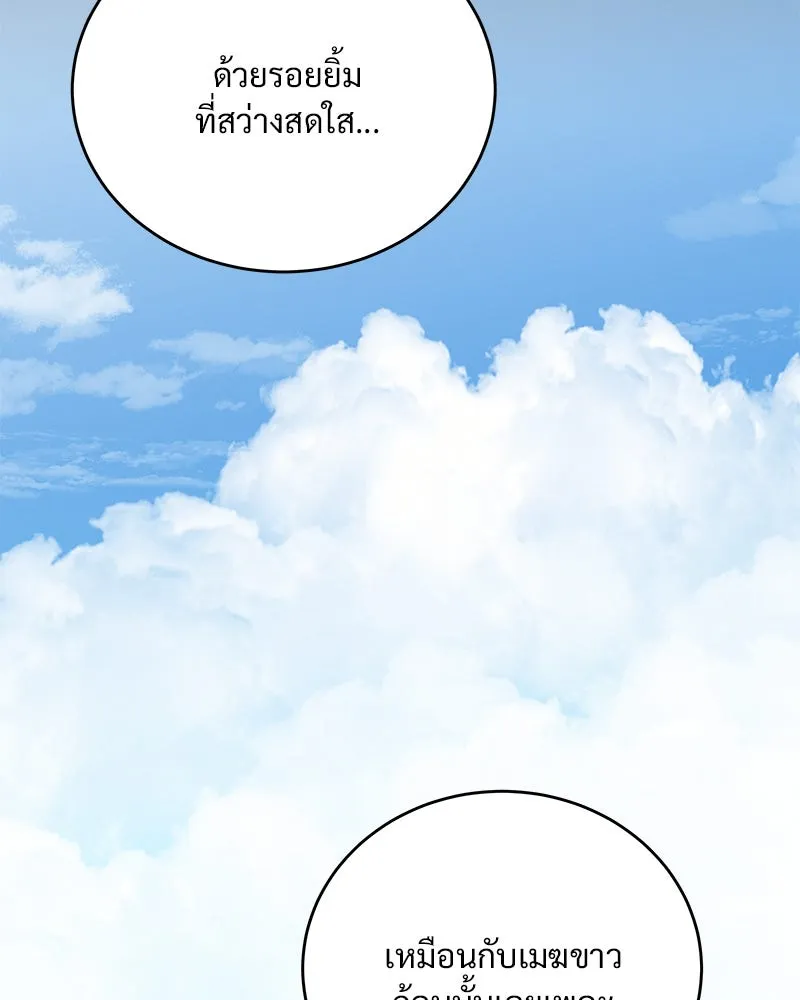 ข้าต้องไม่ใช่พระชายา ตอนที่ 63 (จบซีซัน 2) รูปที่ 82