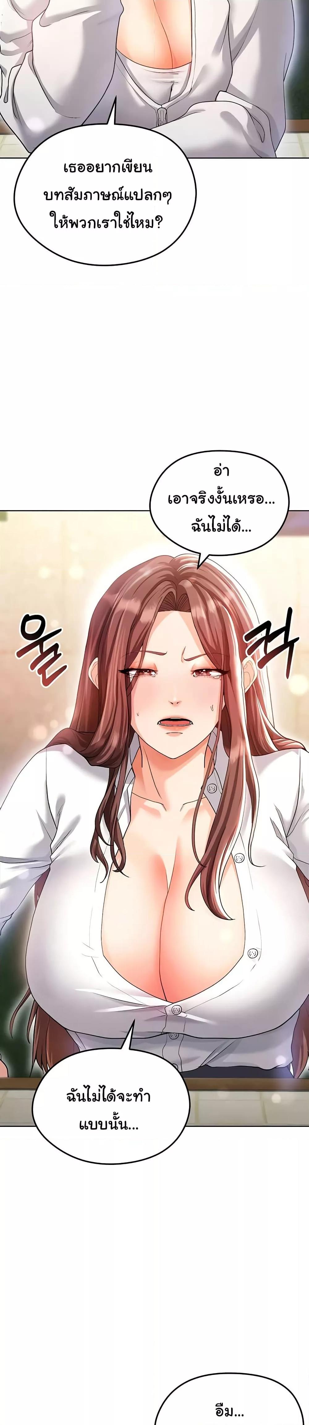 Doujin-Lc- อ่าน โดจิน มังฮวา เกาหลี ญี่ปุ่น จีน แปลไทย The Hottie’s Good at Football ตอนที่ 1 2 3 4 5 6 7 8 9 10 11 12 13 14 ฟรี ไม่มีโฆษณา อ่าน โดจิน Manhwa เกาหลี ญี่ปุ่น จีน เรามีครบ คัดมาให้เน้นๆ โดจิน 18+ รับประกันความฟินโดย  Doujin Lc