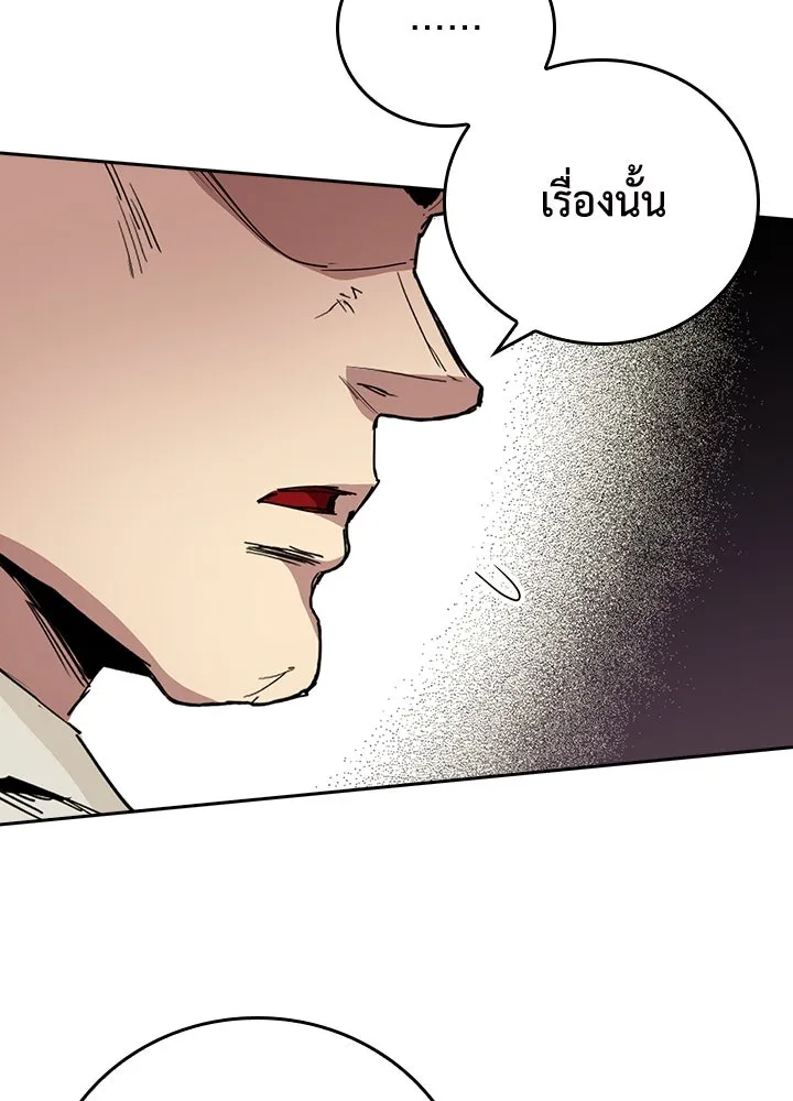 นักเลงกระจอกย้อนเวลามาทวงแค้น ตอนที่ 61 รูปที่ 53