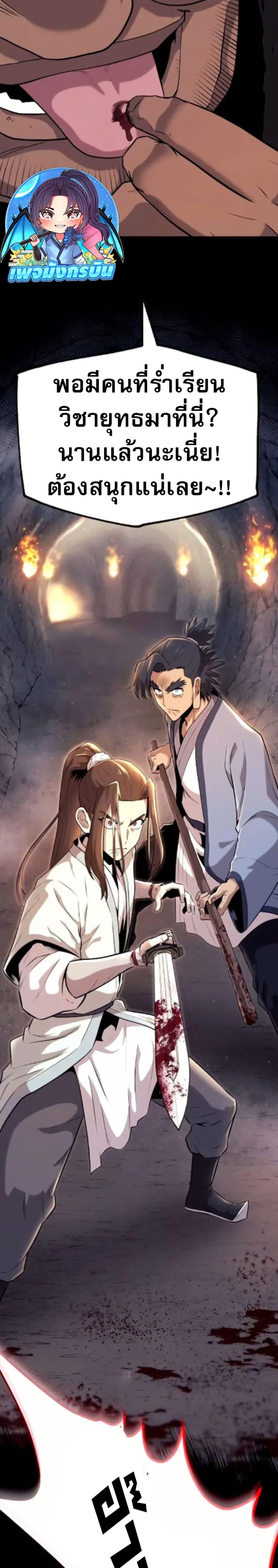 Manga-lc-com อ่านมังงะ อ่านการ์ตูน ออนไลน์ ฟรี Legend of the Tang Clan ตอนที่ 1 2 3 4 5 6 7 8 9 10 11 12 13 14 ฟรี ไม่มีโฆษณา Manga-lc - อ่าน มังงะ อ่าน การ์ตูน ออนไลน์ อ่านมังงะ ฟรี