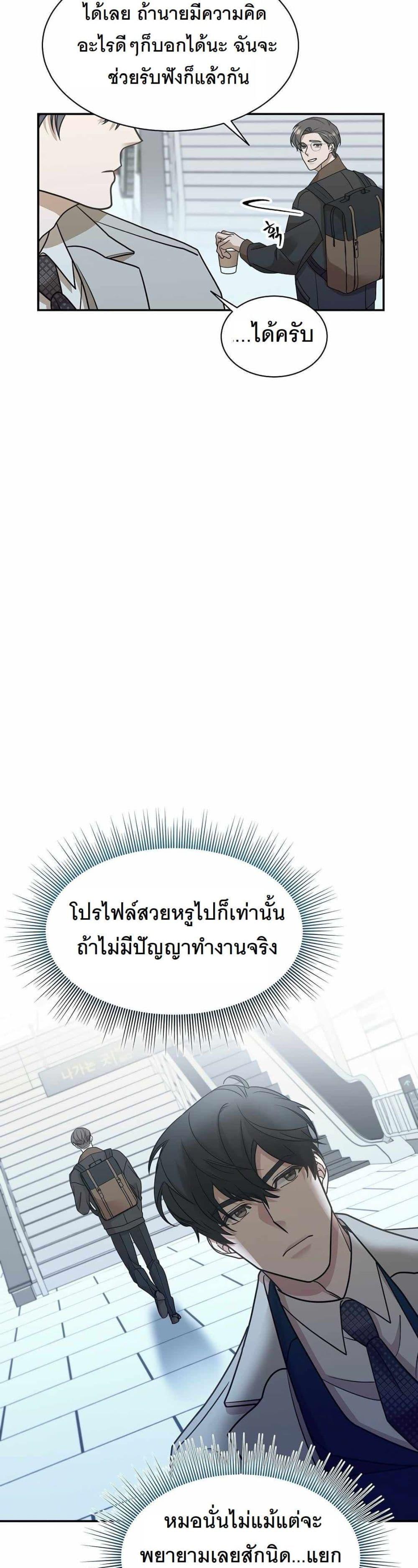 Manga-lc-com อ่านมังงะ อ่านการ์ตูน ออนไลน์ ฟรี A New Employee Who Works So Well ตอนที่ 1 2 3 4 5 6 7 8 9 10 11 12 13 14 ฟรี ไม่มีโฆษณา Manga-lc - อ่าน มังงะ อ่าน การ์ตูน ออนไลน์ อ่านมังงะ ฟรี