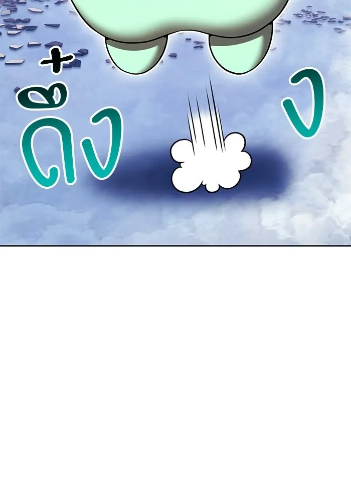 +99 ท่อนไม้พร้อมบวก ตอนที่ 117 เทพแห่งการทำลาย (3) รูปที่ 238