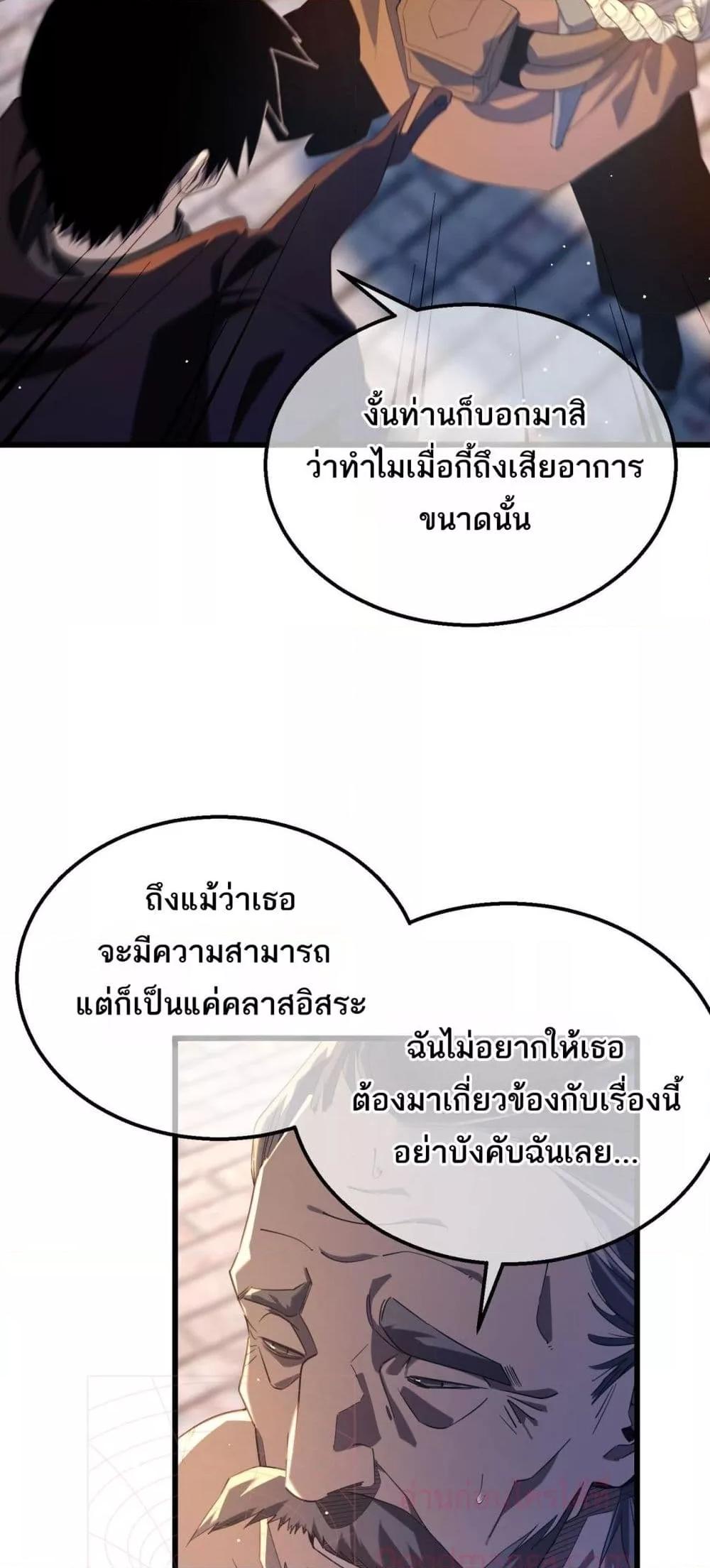 Manga-lc-com อ่านมังงะ อ่านการ์ตูน ออนไลน์ ฟรี MyPassiveSkil ตอนที่ 1 2 3 4 5 6 7 8 9 10 11 12 13 14 ฟรี ไม่มีโฆษณา Manga-lc - อ่าน มังงะ อ่าน การ์ตูน ออนไลน์ อ่านมังงะ ฟรี