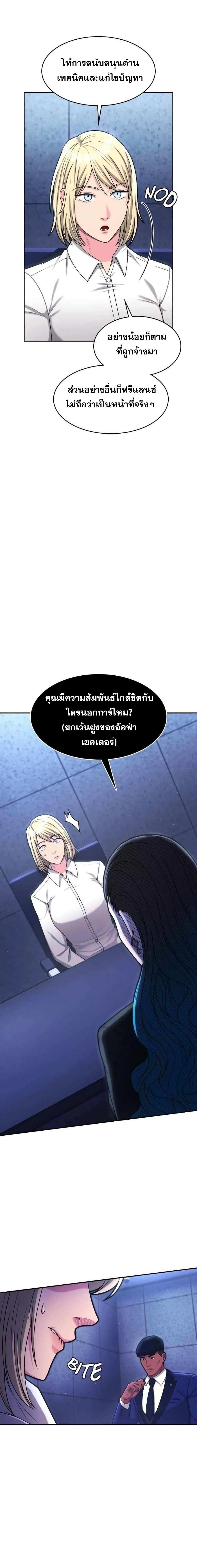 Manga-lc-com อ่านมังงะ อ่านการ์ตูน ออนไลน์ ฟรี Paranoid Mage ตอนที่ 1 2 3 4 5 6 7 8 9 10 11 12 13 14 ฟรี ไม่มีโฆษณา Manga-lc - อ่าน มังงะ อ่าน การ์ตูน ออนไลน์ อ่านมังงะ ฟรี
