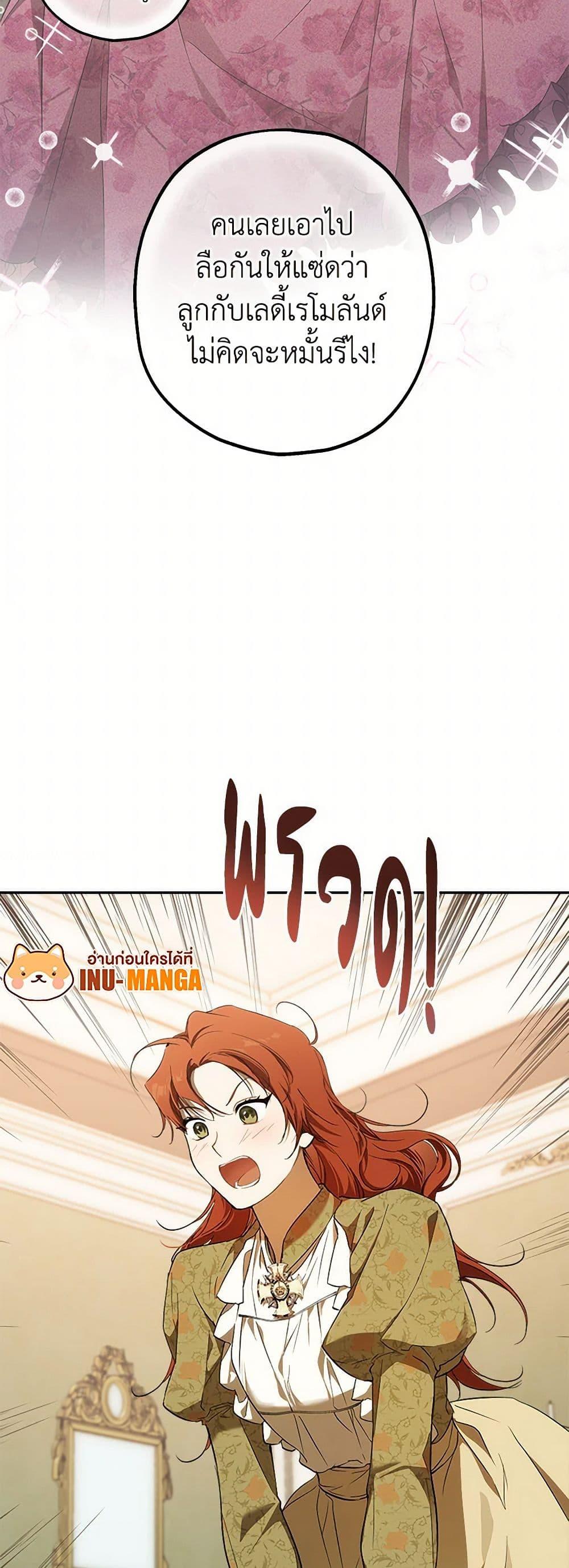 Manga-lc-com อ่านมังงะ อ่านการ์ตูน ออนไลน์ ฟรี It Was All a Mistake ตอนที่ 1 2 3 4 5 6 7 8 9 10 11 12 13 14 ฟรี ไม่มีโฆษณา Manga-lc - อ่าน มังงะ อ่าน การ์ตูน ออนไลน์ อ่านมังงะ ฟรี