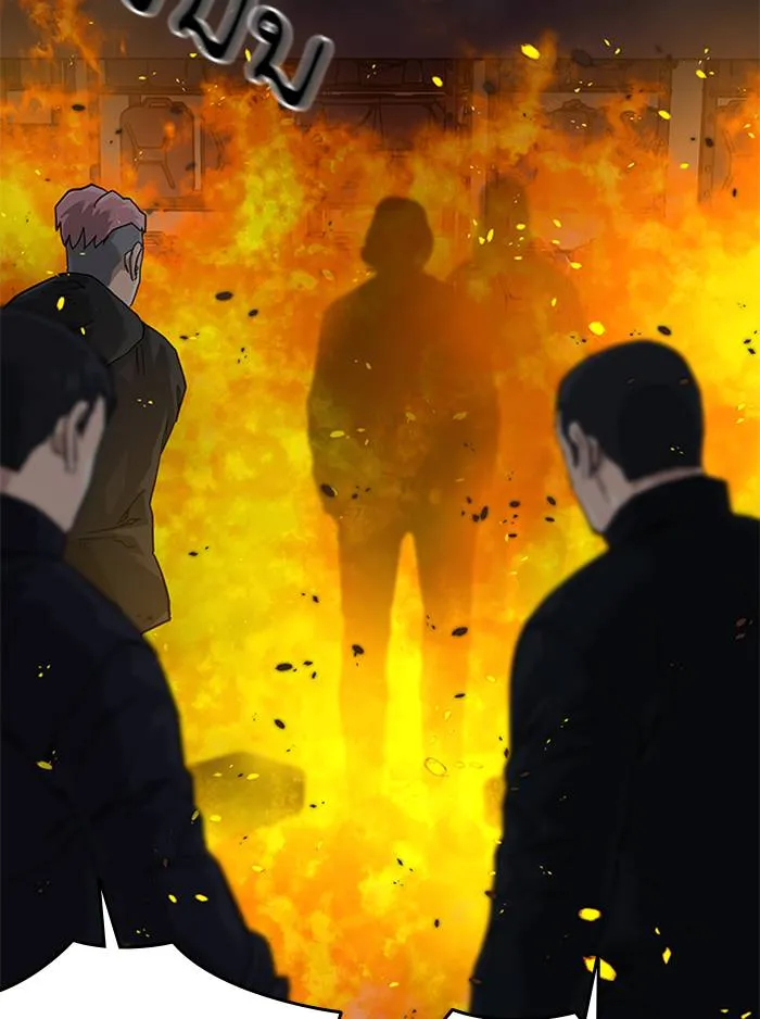 To not die ตอนที่ 63 รูปที่ 2