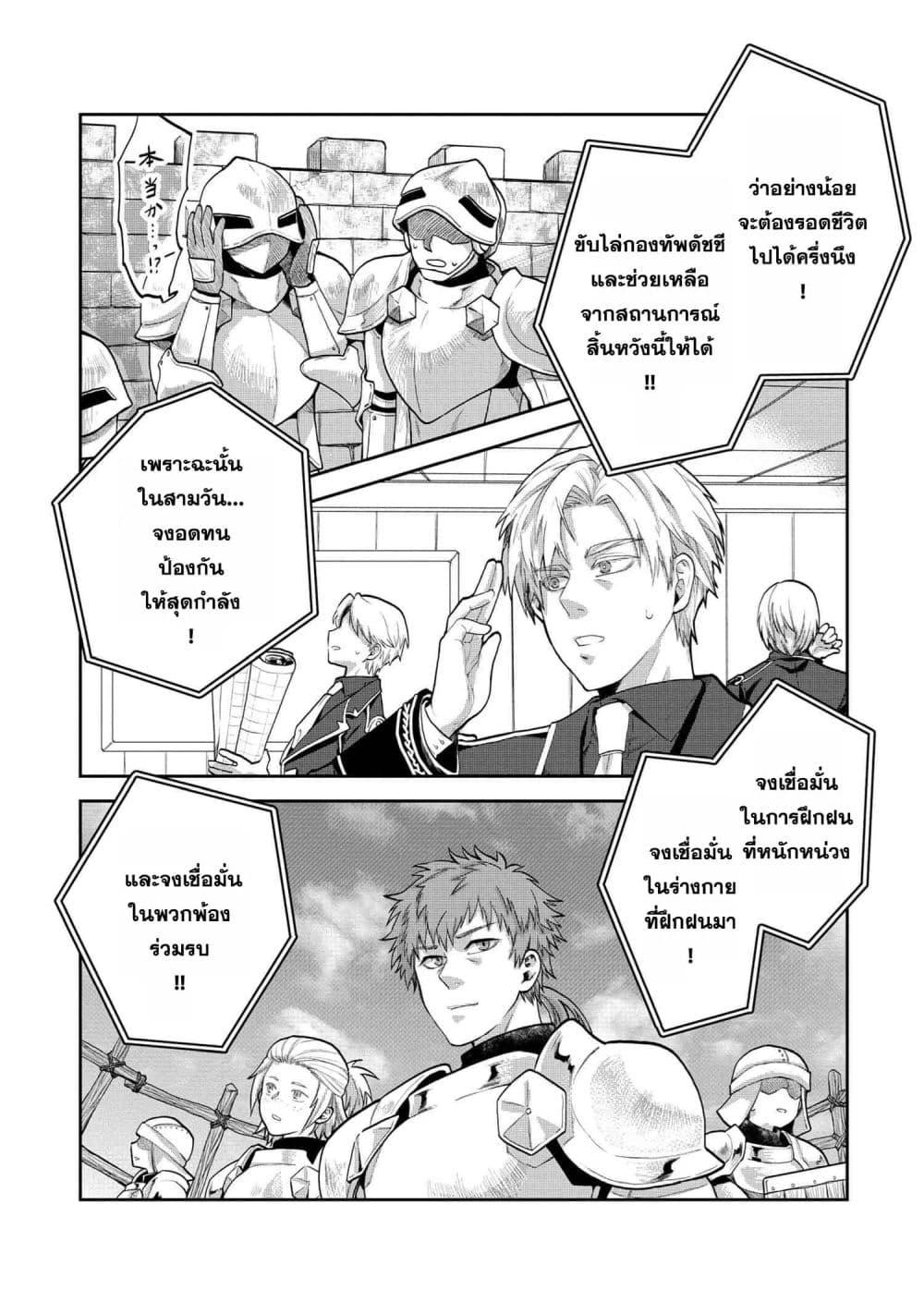 Manga-lc-com อ่านมังงะ อ่านการ์ตูน ออนไลน์ ฟรี Heimin Shusshin no Teikoku Shoukan, Munou na Kizoku Joukan wo Juurin shite Nariagaru ตอนที่ 1 2 3 4 5 6 7 8 9 10 11 12 13 14 ฟรี ไม่มีโฆษณา Manga-lc - อ่าน มังงะ อ่าน การ์ตูน ออนไลน์ อ่านมังงะ ฟรี