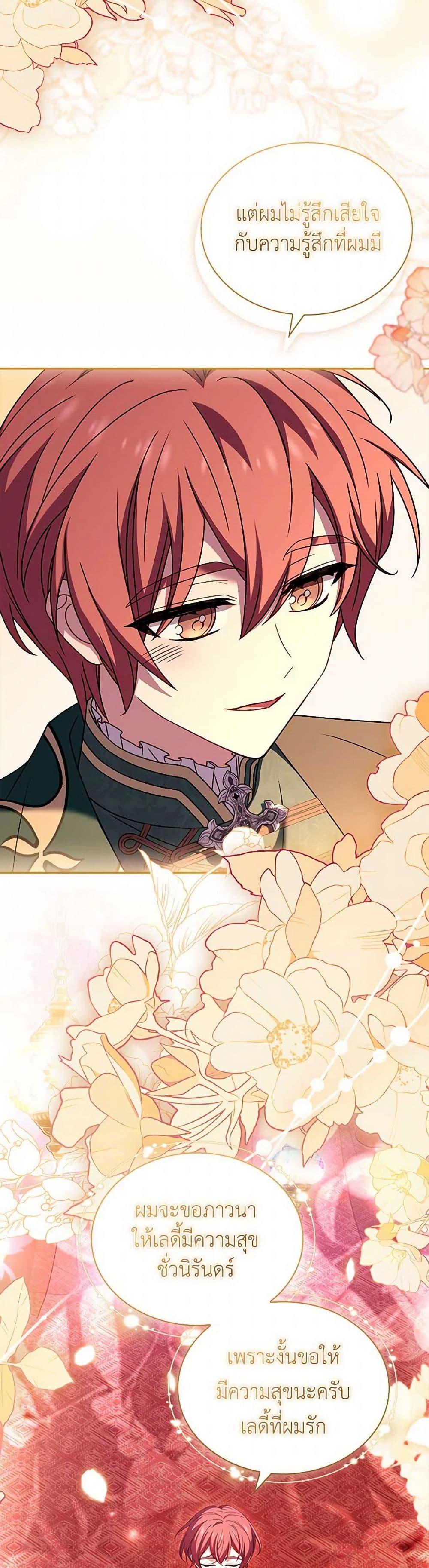 Manga-lc-com อ่านมังงะ อ่านการ์ตูน ออนไลน์ ฟรี The Lady Needs a Break ตอนที่ 1 2 3 4 5 6 7 8 9 10 11 12 13 14 ฟรี ไม่มีโฆษณา Manga-lc - อ่าน มังงะ อ่าน การ์ตูน ออนไลน์ อ่านมังงะ ฟรี