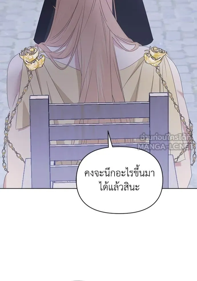 ชีวิตใหม่ในตระกูล ตอนที่ 72 รูปที่ 67