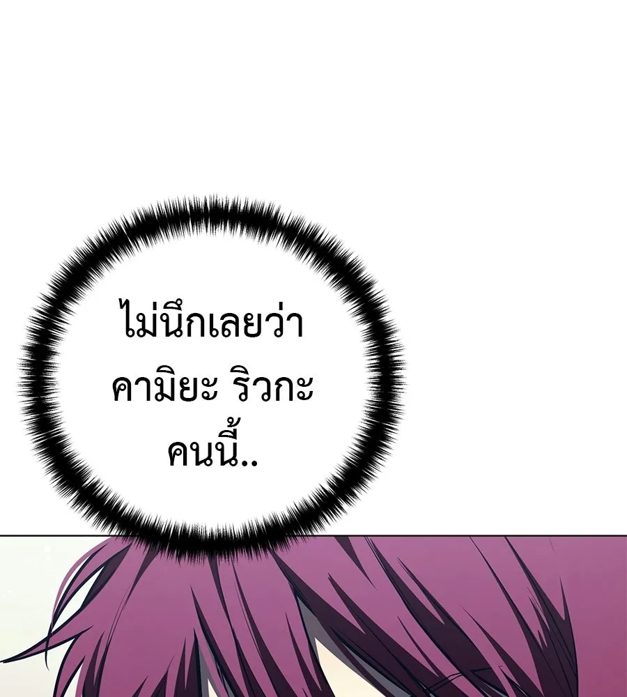 มัจจุราชชุดแดง ตอนที่ 62 รูปที่ 191