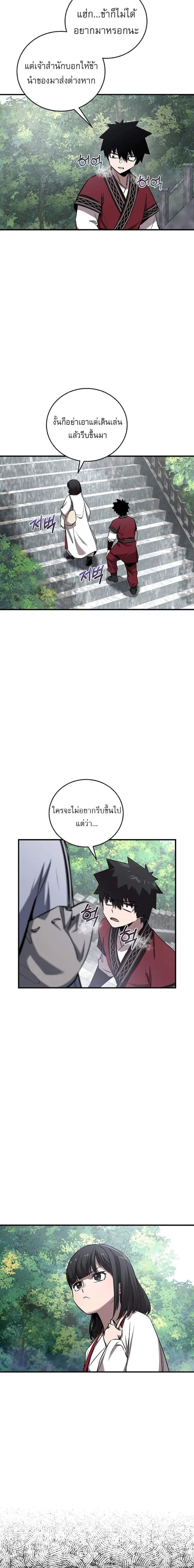 Manga-lc-com อ่านมังงะ อ่านการ์ตูน ออนไลน์ ฟรี Childhood Friend of the Zenith ตอนที่ 1 2 3 4 5 6 7 8 9 10 11 12 13 14 ฟรี ไม่มีโฆษณา Manga-lc - อ่าน มังงะ อ่าน การ์ตูน ออนไลน์ อ่านมังงะ ฟรี