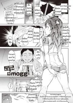 Doujin-Lc- อ่าน โดจิน มังฮวา เกาหลี ญี่ปุ่น จีน แปลไทย เรื่องลับหลังเมื่อสามีไม่อยู่ (Toga Mashiro) ตอนที่ 1 2 3 4 5 6 7 8 9 10 11 12 13 14 ฟรี ไม่มีโฆษณา อ่าน โดจิน Manhwa เกาหลี ญี่ปุ่น จีน เรามีครบ คัดมาให้เน้นๆ โดจิน 18+ รับประกันความฟินโดย  Doujin Lc